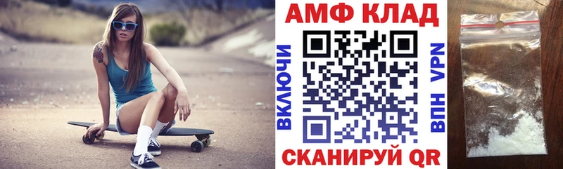 АМФ 97%  Новый Уренгой 