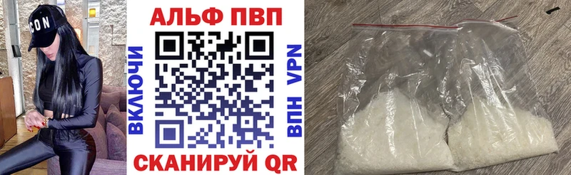 APVP мука  как найти закладки  нарко площадка Telegram  Новый Уренгой 