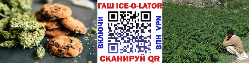 МЕГА зеркало  Новый Уренгой  Cannafood марихуана 