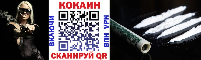 КОКАИН Columbia  kraken онион  Новый Уренгой 