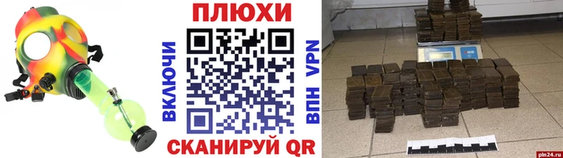 Гашиш убойный  дарнет шоп  МЕГА как войти  Новый Уренгой 