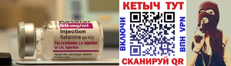 КЕТАМИН ketamine  где купить наркоту  гидра онион  Новый Уренгой 