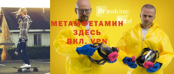 эйфоретик Нефтегорск