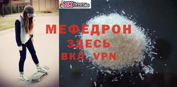 амф Балабаново