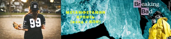 метадон Балахна