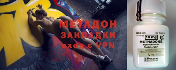 метадон Балахна