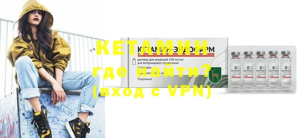 метадон Балахна