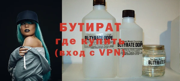 метадон Балахна