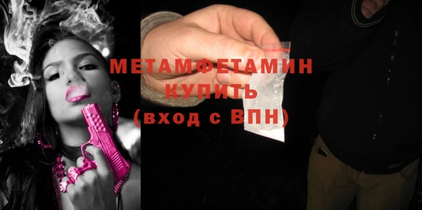 ALPHA PVP Баксан