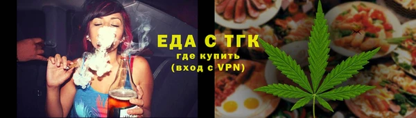 ECSTASY Нефтекумск