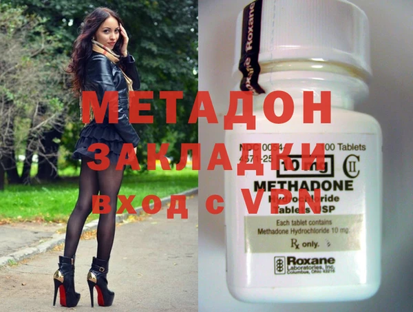метадон Балахна