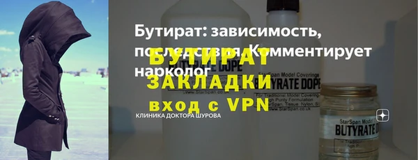 амф Балабаново