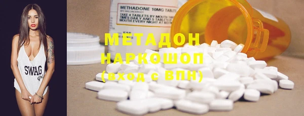 ECSTASY Нефтекумск