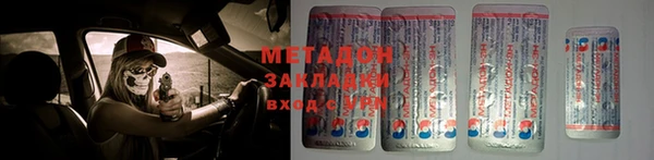 амф Балабаново