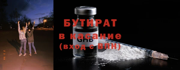 амф Балабаново