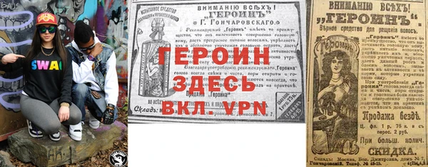 ALPHA PVP Баксан