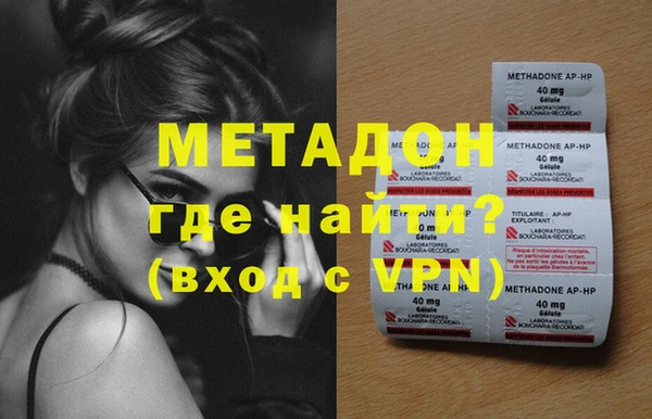 метадон Балахна