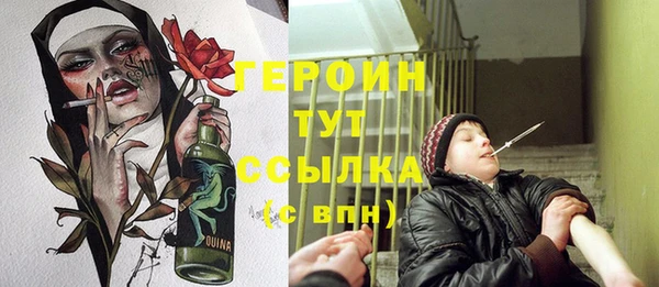 метадон Балахна