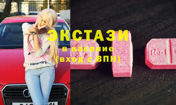 метадон Балахна