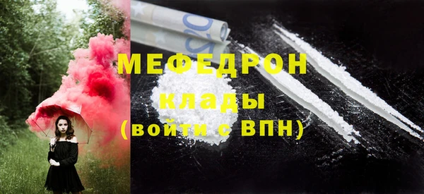 хмурый Нея