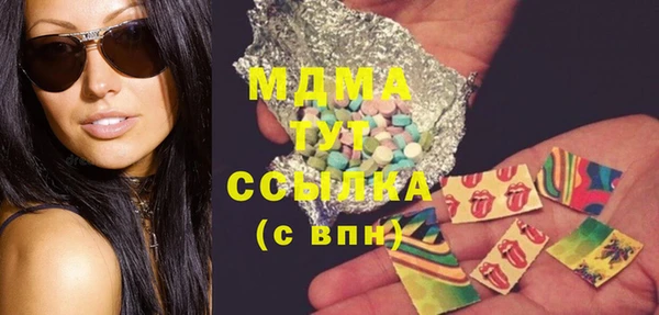 метадон Балахна
