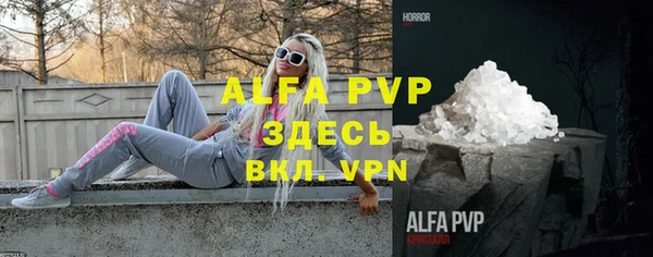 амф Балабаново