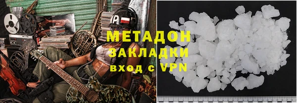 метадон Балахна