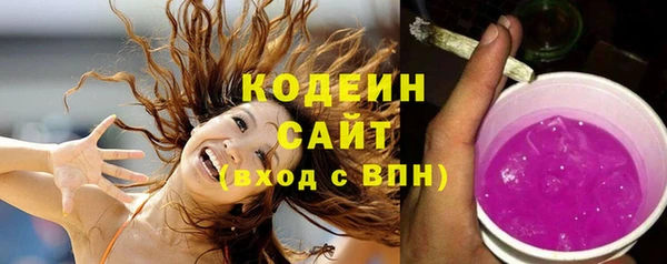 ALPHA PVP Баксан