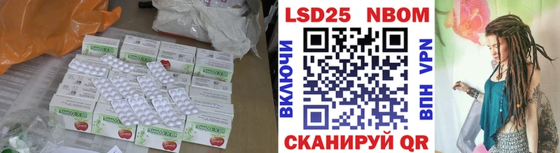 Лсд 25 экстази кислота Новый Уренгой
