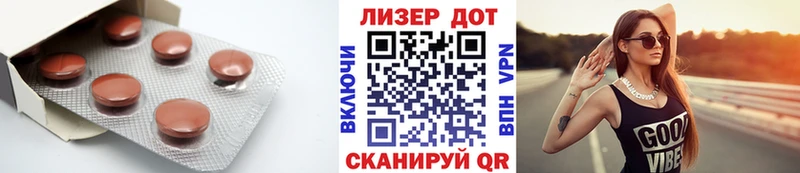 ЛСД экстази кислота  где можно купить   Новый Уренгой 