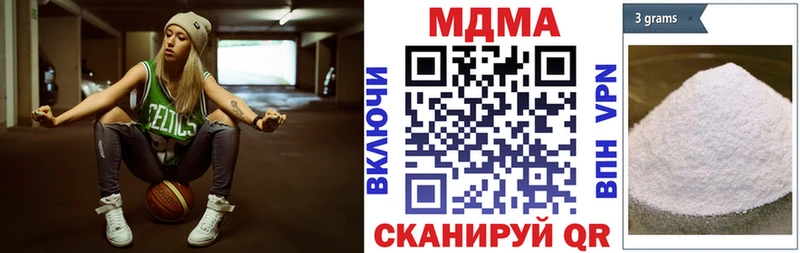 как найти закладки  Новый Уренгой  MDMA Molly 
