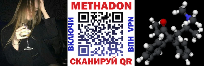 Метадон мёд  Новый Уренгой 