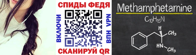 Метамфетамин Methamphetamine  Новый Уренгой 