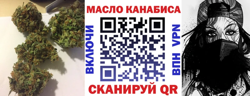 ТГК вейп Новый Уренгой